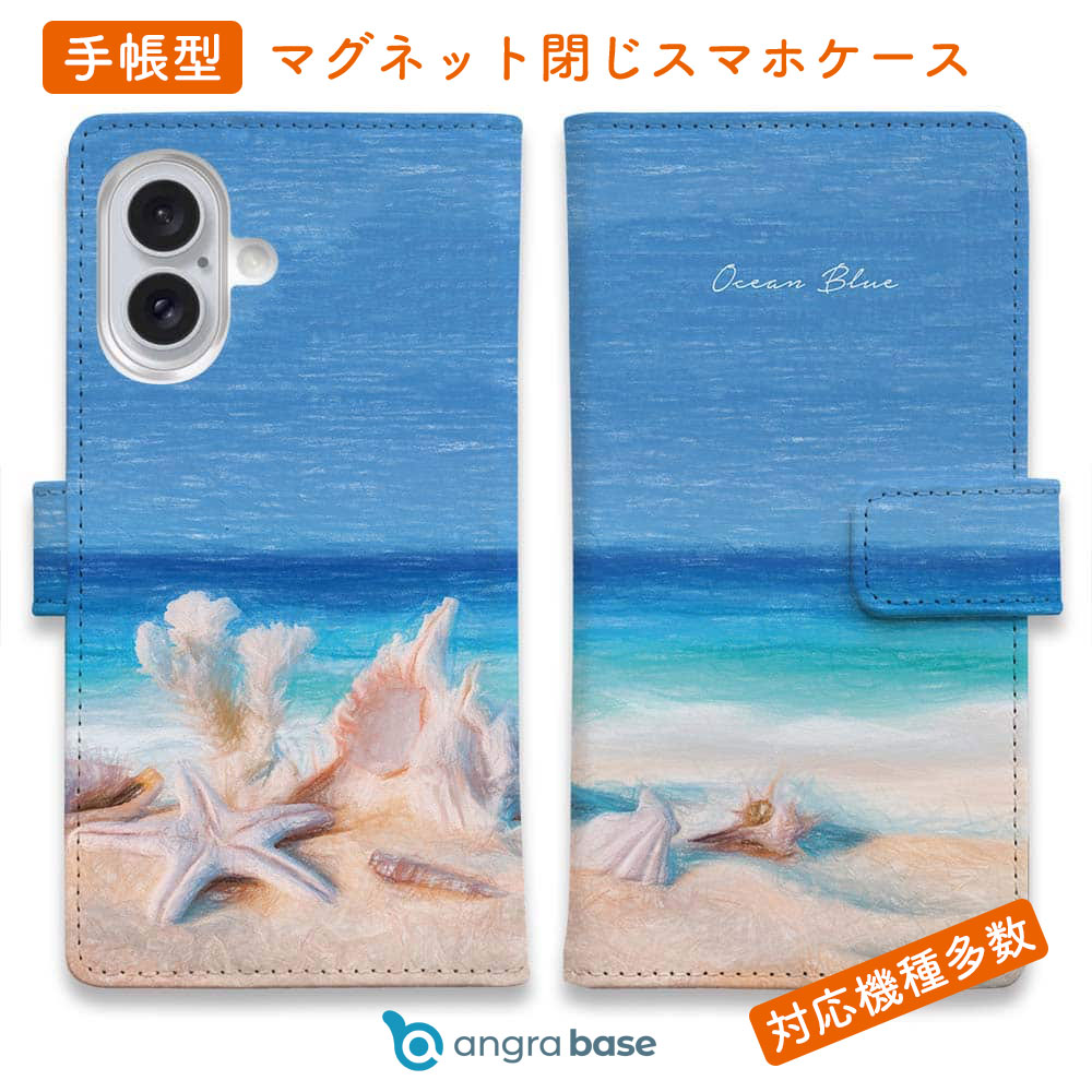 樂天商城 - スマホケース 手帳型 カード収納 マグネット iPhone17 Pro Max iPhone Air iPhone16e iPhone16 Pro Max 16 Plus 15 Pro Max Xperia 10 VII Galaxy AQUOS ARROWS Pixel10 XL オーシャンブルー 春の海辺