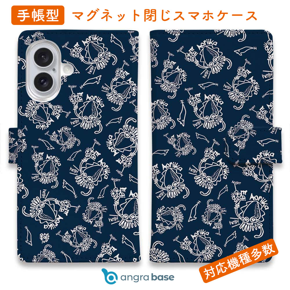 スマホケース 手帳型 カード収納 マグネット iPhone17 Pro Max iPhone Air iPhone16e iPhone16 Pro Max 16 Plus 15 Pro Max Xperia 10 VII Galaxy AQUOS ARROWS Pixel10 XL 釣り 魚 ルアー 釣りざんまい エギに釣られるアオリイカ