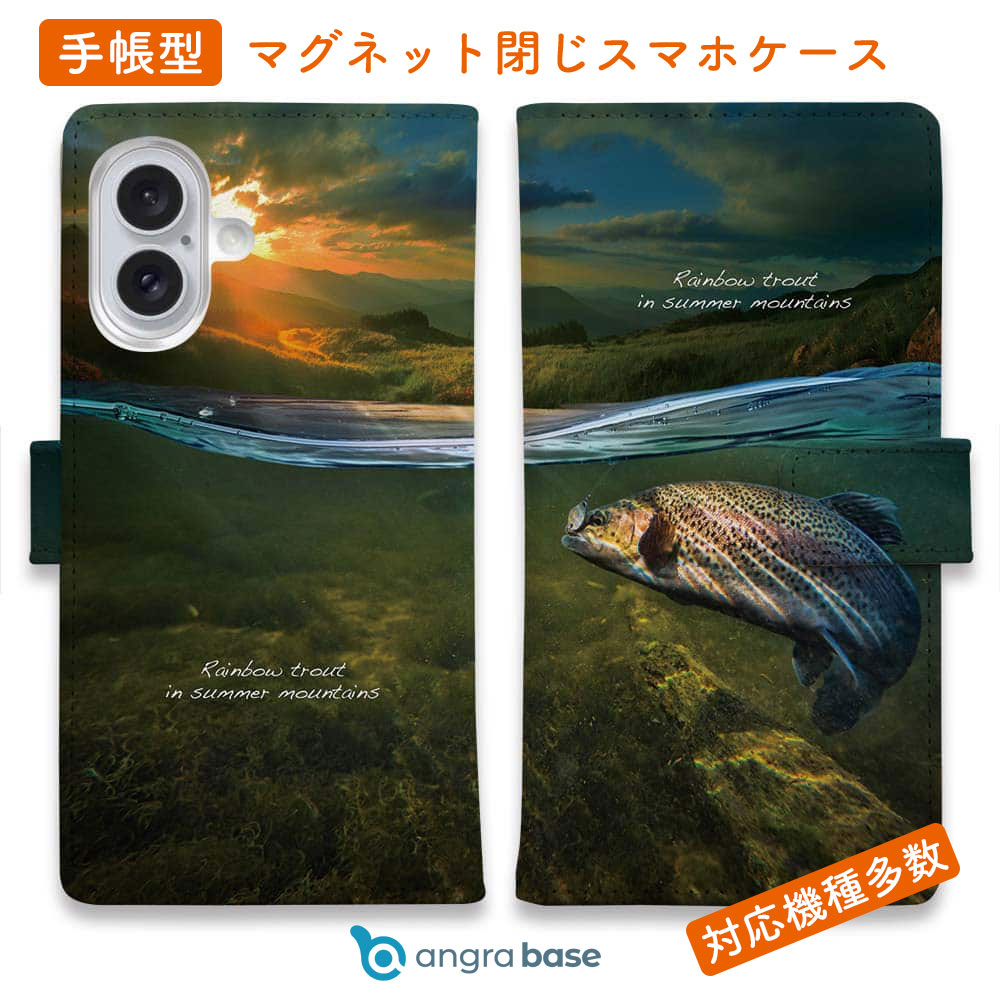 スマホケース 手帳型 カード収納 マグネット iPhone17 Pro Max iPhone Air iPhone16e iPhone16 Pro Max 16 Plus 15 Pro Max Xperia 10 VII Galaxy AQUOS ARROWS Pixel10 XL 釣り 魚 ルアー 夏山のニジマス