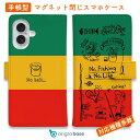 スマホケース 手帳型 カード収納 マグネット iPhone16e iPhone16 Pro Max 16 Plus 15 Pro Max 14 Plus iPhone13 mini Xperia 10 VI Galaxy AQUOS ARROWS Pixel9a Pro 釣り 魚 ルアー 釣りざんまい 送料無料 釣りが好きなんです_ラスタカラー