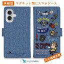 スマホケース 手帳型 カード収納 マグネット iPhone16e iPhone16 Pro Max 16 Plus 15 Pro Max 14 Plus iPh...