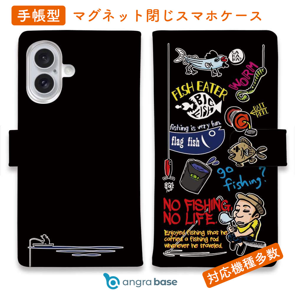 樂天商城 - スマホケース 手帳型 カード収納 マグネット iPhone17 Pro Max iPhone Air iPhone16e iPhone16 Pro Max 16 Plus 15 Pro Max Xperia 10 VII Galaxy AQUOS ARROWS Pixel10 XL 釣り 魚 ルアー 釣りざんまい 釣り好きですがなにか?