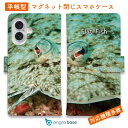 スマホケース 手帳型 カード収納 マグネット iPhone16e iPhone16 Pro Max 16 Plus 15 Pro Max 14 Plus iPh...