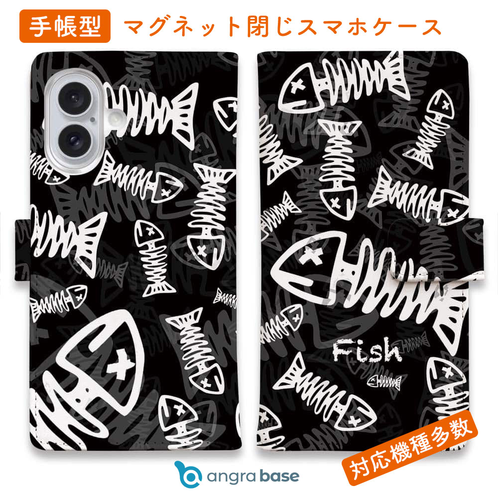 樂天商城 - スマホケース 手帳型 カード収納 マグネット iPhone17 Pro Max iPhone Air iPhone16e iPhone16 Pro Max 16 Plus 15 Pro Max Xperia 10 VII Galaxy AQUOS ARROWS Pixel10 XL 釣り 魚 ルアー ボーン・フィッシュ ブラック