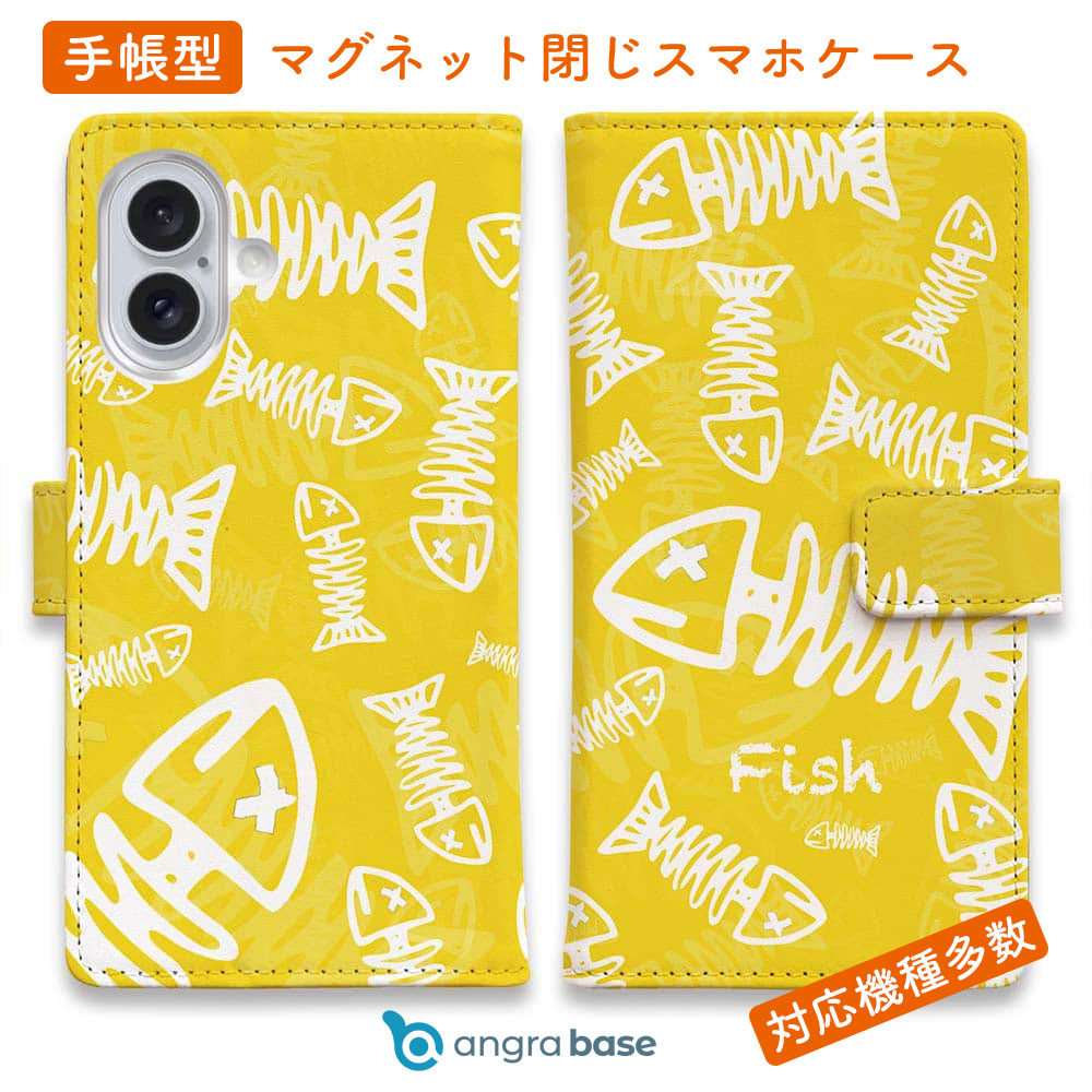 スマホケース 手帳型 カード収納 マグネット対応を完全解説