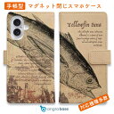 スマホケース 手帳型 カード収納 マグネット iPhone16e iPhone16 Pro Max 16 Plus 15 Pro Max 14 Plus iPh...