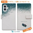 スマホケース 手帳型 カード収納 マグネット iPhone16e iPhone16 Pro Max 16 Plus 15 Pro Max 14 Plus iPhone13 mini Xperia 10 VI Galaxy AQUOS ARROWS Pixel9a Pro 釣り 魚 ルアー 湖の上の休日