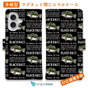 スマホケース 手帳型 カード収納 マグネット iPhone16e iPhone16 Pro Max 16 Plus 15 Pro Max 14 Plus iPhone13 mini Xperia 10 VI Galaxy AQUOS ARROWS Pixel9a Pro 釣り 魚 ルアー 釣りざんまい ドット絵のブラックバス_英字新聞風ブラック