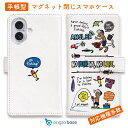 スマホケース 手帳型 カード収納 マグネット iPhone16e iPhone16 Pro Max 16 Plus 15 Pro Max 14 Plus iPhone13 mini Xperia 10 VI Galaxy AQUOS ARROWS Pixel9a Pro 釣り 魚 ルアー 釣りざんまい 釣りに行きませんか?_カラフルホワイト