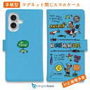 スマホケース 手帳型 カード収納 マグネット iPhone16e iPhone16 Pro Max 16 Plus 15 Pro Max 14 Plus iPhone13 mini Xperia 10 VI Galaxy AQUOS ARROWS Pixel9a Pro 釣り 魚 ルアー 釣りざんまい 釣りに行きませんか?_カラフルスカイブルー