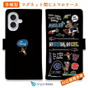 スマホケース 手帳型 カード収納 マグネット iPhone16e iPhone16 Pro Max 16 Plus 15 Pro Max 14 Plus iPhone13 mini Xperia 10 VI Galaxy AQUOS ARROWS Pixel9a Pro 釣り 魚 ルアー 釣りざんまい 釣りに行きませんか?_カラフルブラック