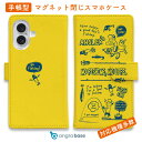 スマホケース 手帳型 カード収納 マグネット iPhone16e iPhone16 Pro Max 16 Plus 15 Pro Max 14 Plus iPhone13 mini Xperia 10 VI Galaxy AQUOS ARROWS Pixel9a Pro 釣り 魚 ルアー 釣りざんまい 釣りに行きませんか?_イエロー