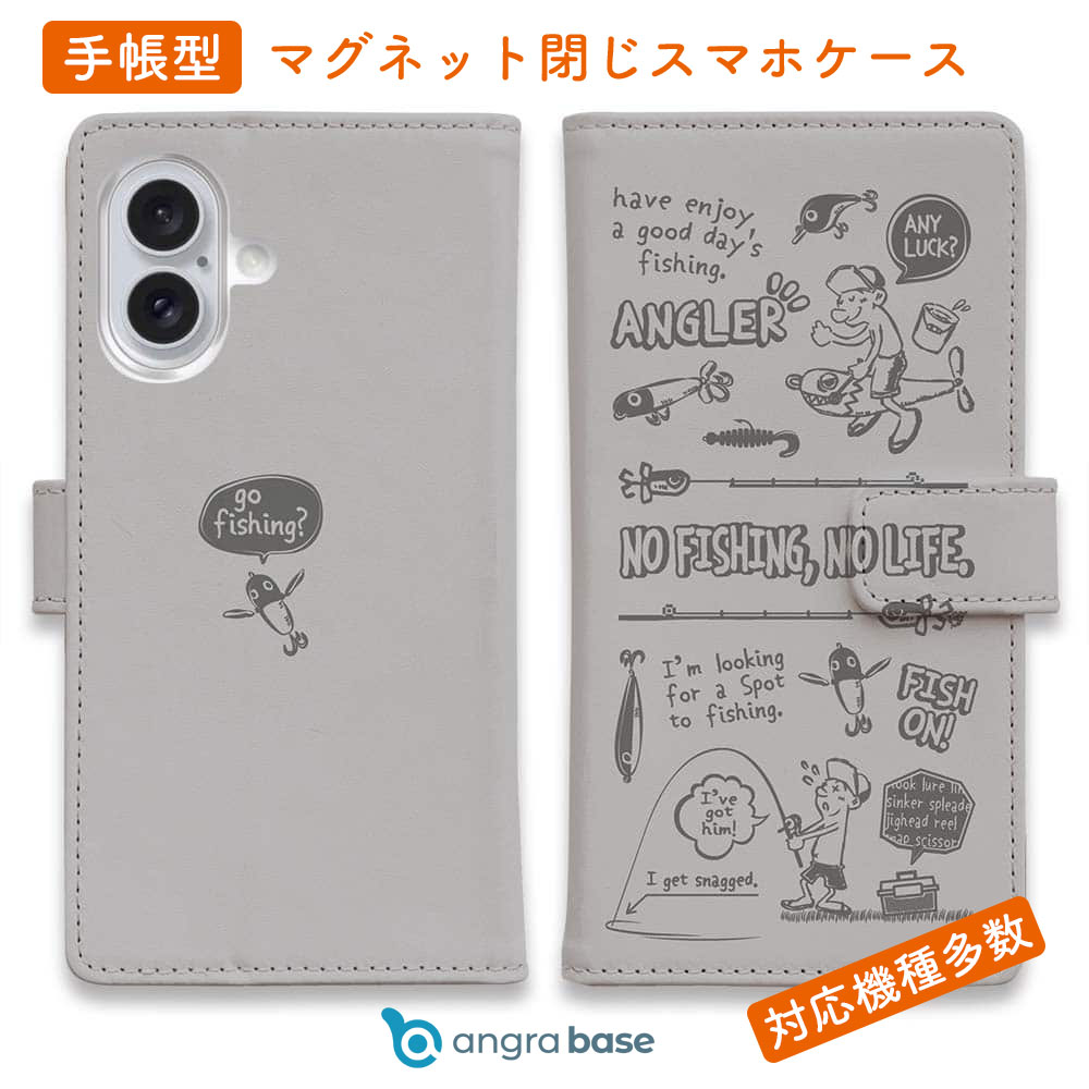 樂天商城 - スマホケース 手帳型 カード収納 マグネット iPhone17 Pro Max iPhone Air iPhone16e iPhone16 Pro Max 16 Plus 15 Pro Max Xperia 10 VII Galaxy AQUOS ARROWS Pixel10 XL 釣り 魚 ルアー 釣りざんまい 釣りに行きませんか?_グレー