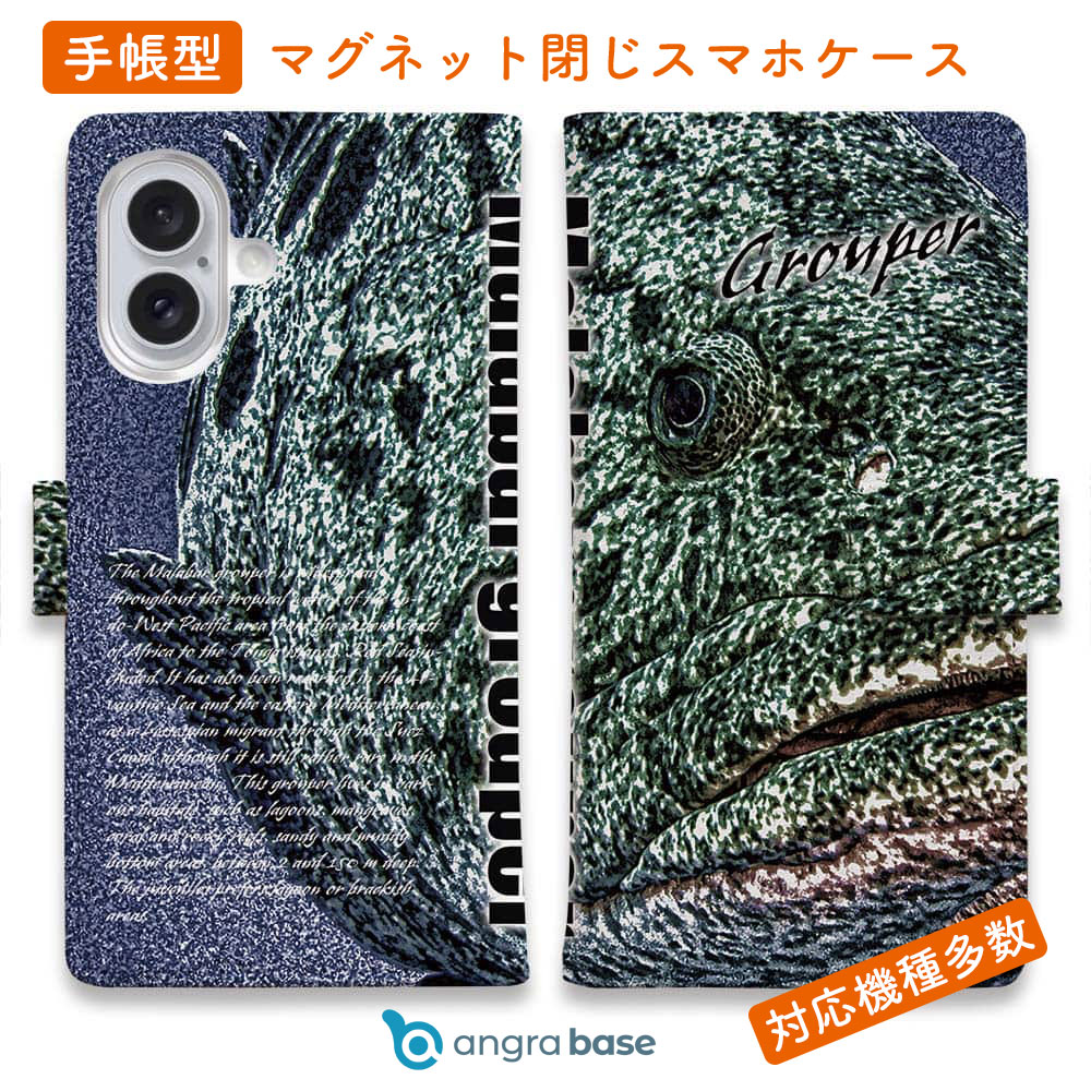 樂天商城 - スマホケース 手帳型 カード収納 マグネット iPhone17 Pro Max iPhone Air iPhone16e iPhone16 Pro Max 16 Plus 15 Pro Max Xperia 10 VII Galaxy AQUOS ARROWS Pixel10 XL 釣り 魚 ルアー ヤイトハタ