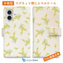 スマホケース 手帳型 カード収納 マグネット iPhone16e iPhone16 Pro Max 16 Plus 15 Pro Max 14 Plus iPhone13 mini Xperia 10 VI Galaxy AQUOS ARROWS Pixel9a Pro ミモザ(ホワイト)