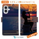 スマホケース 手帳型 カード収納 マグネット iPhone16e iPhone16 Pro Max 16 Plus 15 Pro Max 14 Plus iPh...