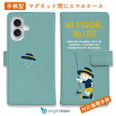 スマホケース 手帳型 カード収納 マグネット iPhone16e iPhone16 Pro Max 16 Plus 15 Pro Max 14 Plus iPhone13 mini Xperia 10 VI Galaxy AQUOS ARROWS Pixel9a Pro 釣り 魚 ルアー 釣りざんまい 釣りに行きたい少年_ミント