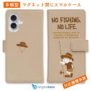 スマホケース 手帳型 カード収納 マグネット iPhone16e iPhone16 Pro Max 16 Plus 15 Pro Max 14 Plus iPh...