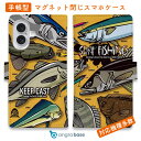 スマホケース 手帳型 カード収納 マグネット iPhone16e iPhone16 Pro Max 16 Plus 15 Pro Max 14 Plus iPhone13 mini Xperia 10 VI Galaxy AQUOS ARROWS Pixel9a Pro 釣り 魚 ルアー FISH MAN SURF FISHING Color! オレンジ
