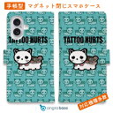 スマホケース 手帳型 カード収納 マグネット iPhone16e iPhone16 Pro Max 16 Plus 15 Pro Max 14 Plus iPh...