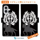 スマホケース 手帳型 カード収納 マグネット iPhone16e iPhone16 Pro Max 16 Plus 15 Pro Max 14 Plus iPh...