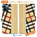 スマホケース 手帳型 カード収納 マグネット iPhone16e iPhone16 Pro Max 16 Plus 15 Pro Max 14 Plus iPh...