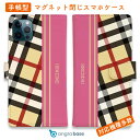 スマホケース 手帳型 カード収納 マグネット iPhone16e iPhone16 Pro Max 16 Plus 15 Pro Max 14 Plus iPhone13 mini Xperia 10 VI Galaxy AQUOS ARROWS Pixel9a Pro Genuine チェック柄 ベージュ&ピンク