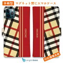 スマホケース 手帳型 カード収納 マグネット iPhone16e iPhone16 Pro Max 16 Plus 15 Pro Max 14 Plus iPhone13 mini Xperia 10 VI Galaxy AQUOS ARROWS Pixel9a Pro Genuine チェック柄 ベージュ&レッド