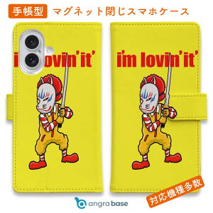 スマホケース 手帳型 カード収納 マグネット iPhone16e iPhone16 Pro Max 16 Plus 15 Pro Max 14 Plus iPhone13 mini Xperia 10 VI Galaxy AQUOS ARROWS Pixel9a Pro 入れ墨 刺青 タトゥー 和柄 彫姫 I'm lovin'it