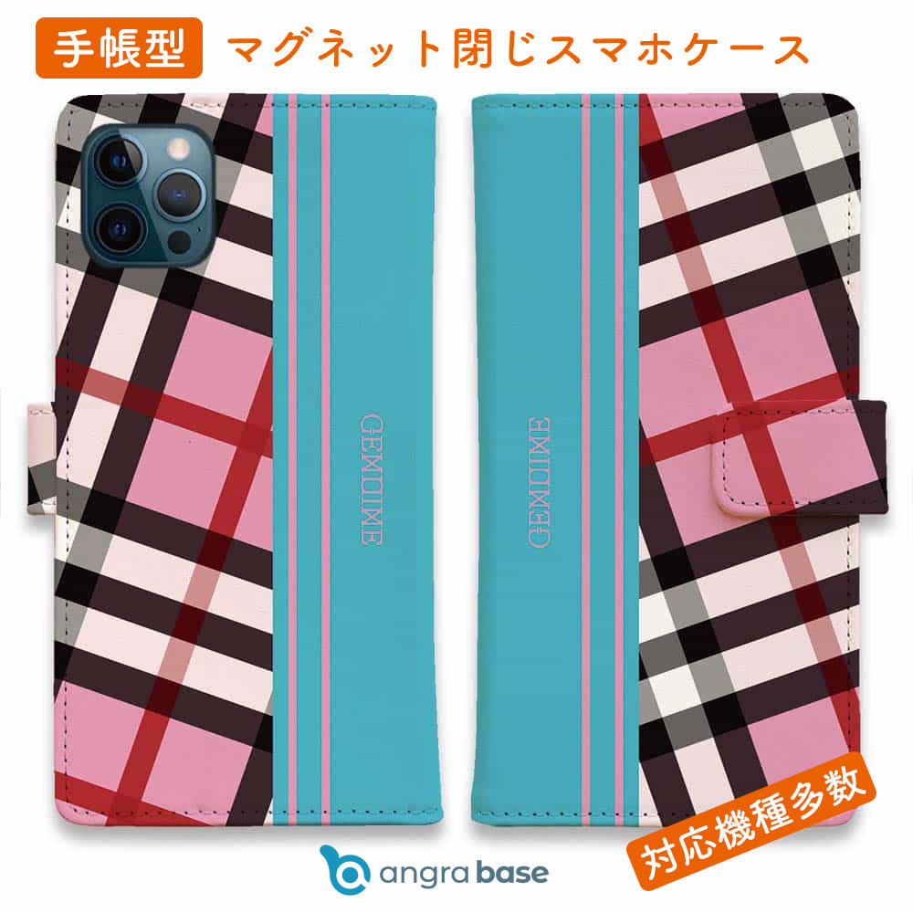 樂天商城 - スマホケース 手帳型 カード収納 マグネット iPhone17 Pro Max iPhone Air iPhone16e iPhone16 Pro Max 16 Plus 15 Pro Max Xperia 10 VII Galaxy AQUOS ARROWS Pixel10 XL Genuine チェック柄 ピンク＆ブルー