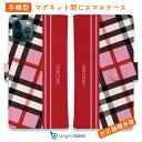 スマホケース 手帳型 カード収納 マグネット iPhone16e iPhone16 Pro Max 16 Plus 15 Pro Max 14 Plus iPh...
