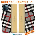 スマホケース 手帳型 カード収納 マグネット iPhone16e iPhone16 Pro Max 16 Plus 15 Pro Max 14 Plus iPh...