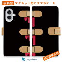 スマホケース 手帳型 カード収納 マグネット iPhone16e iPhone16 Pro Max 16 Plus 15 Pro Max 14 Plus iPh...
