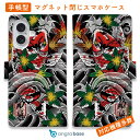 スマホケース 手帳型 カード収納 マグネット iPhone16e iPhone16 Pro Max 16 Plus 15 Pro Max 14 Plus iPh...