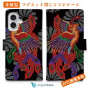 スマホケース 手帳型 カード収納 マグネット iPhone16e iPhone16 Pro Max 16 Plus 15 Pro Max 14 Plus iPh...