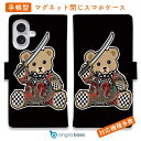 スマホケース 手帳型 カード収納 マグネット iPhone16e iPhone16 Pro Max 16 Plus 15 Pro Max 14 Plus iPh...
