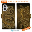 スマホケース 手帳型 カード収納 マグネット iPhone16e iPhone16 Pro Max 16 Plus 15 Pro Max 14 Plus iPh...