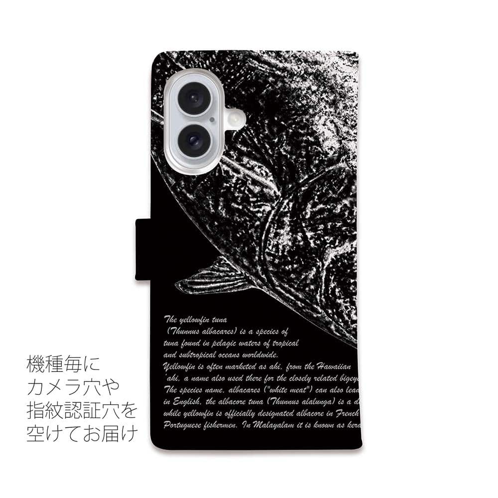 スマホケース 手帳型 カード収納 マグネット iPhone17 Pro Max iPhone Air iPhone16e iPhone16 Pro Max 16 Plus 15 Pro Max Xperia 10 VII Galaxy AQUOS ARROWS Pixel10 XL 釣り 魚 ルアー 墨絵風 キハダマグロ 黒