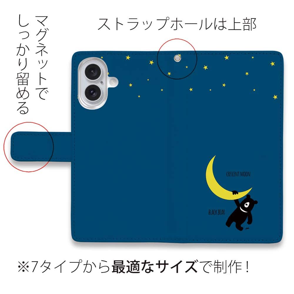 手帳型 スマホケース iPhone17e Pro Max iPhone Air iPhone16e iPhone16 Pro Max 16 Plus ケース iPhone15 Pro Max iPhone15 Plus iPhone SE(第三世代) iPhone14 iPhone13 mini マグネット カード収納 スタンド 熊 クマ 雑貨 小物 三日月とツキノワグマ(wakat)の商品画像 2