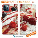 スマホケース 手帳型 カード収納 マグネット iPhone16e iPhone16 Pro Max 16 Plus 15 Pro Max 14 Plus iPhone13 mini Xperia 10 VI Galaxy AQUOS ARROWS Pixel9a Pro Genuine パンケーキ スイーツ 苺