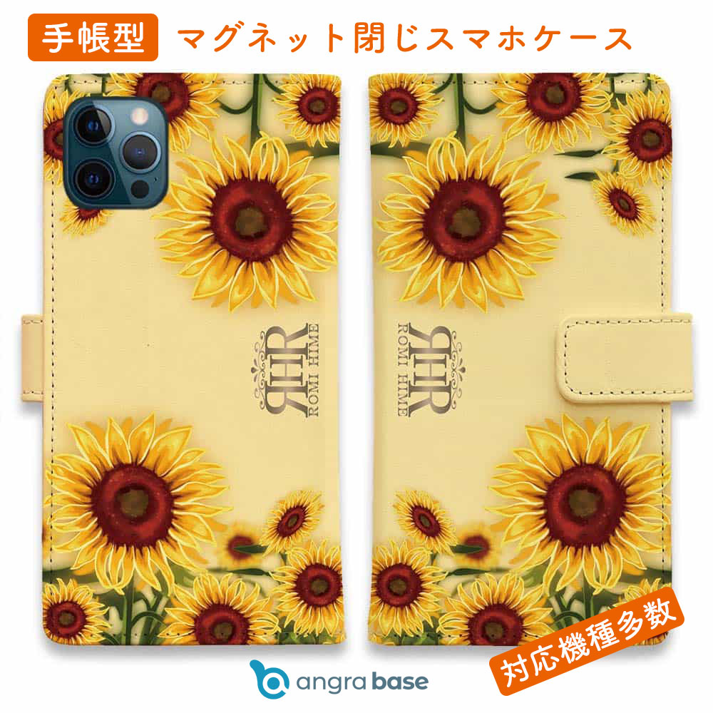 樂天商城 - スマホケース 手帳型 カード収納 マグネット iPhone17 Pro Max iPhone Air iPhone16e iPhone16 Pro Max 16 Plus 15 Pro Max Xperia 10 VII Galaxy AQUOS ARROWS Pixel10 XL Genuine ひまわり ベージュ