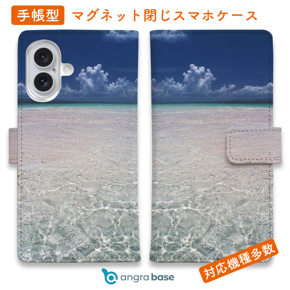 樂天商城 - スマホケース 手帳型 カード収納 マグネット iPhone17 Pro Max iPhone Air iPhone16e iPhone16 Pro Max 16 Plus 15 Pro Max Xperia 10 VII Galaxy AQUOS ARROWS Pixel10 XL 海の風景 夏の海