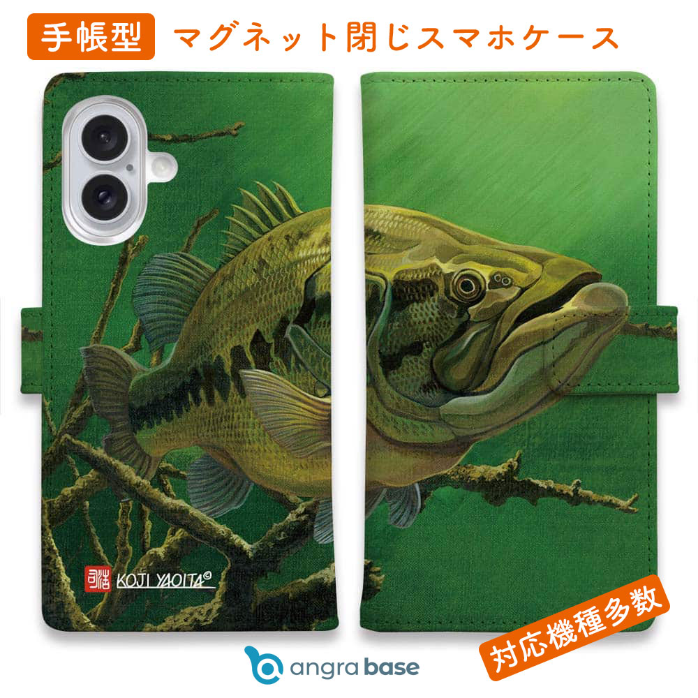 スマホケース 手帳型 カード収納 マグネット iPhone16e iPhone16 Pro Max 16 Plus 15 Pro Max 14 Plus iPhone13 mini Xperia 10 VI Galaxy AQUOS ARROWS Pixel9a Pro 釣り 魚 ルアー 八百板浩司 ポットベリー