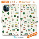 スマホケース 手帳型 カード収納 マグネット iPhone16e iPhone16 Pro Max 16 Plus 15 Pro Max 14 Plus iPhone13 mini Xperia 10 VI Galaxy AQUOS ARROWS Pixel9a Pro 送料無料 ハンドメイドアーティスト