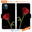 スマホケース 手帳型 カード収納 マグネット iPhone16e iPhone16 Pro Max 16 Plus 15 Pro Max 14 Plus iPhone13 mini Xperia 10 VI Galaxy AQUOS ARROWS Pixel9a Pro Genuine 薔薇 赤 黒