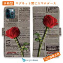 スマホケース 手帳型 カード収納 マグネット iPhone16e iPhone16 Pro Max 16 Plus 15 Pro Max 14 Plus iPhone13 mini Xperia 10 VI Galaxy AQUOS ARROWS Pixel9a Pro Genuine 薔薇 英字 新聞