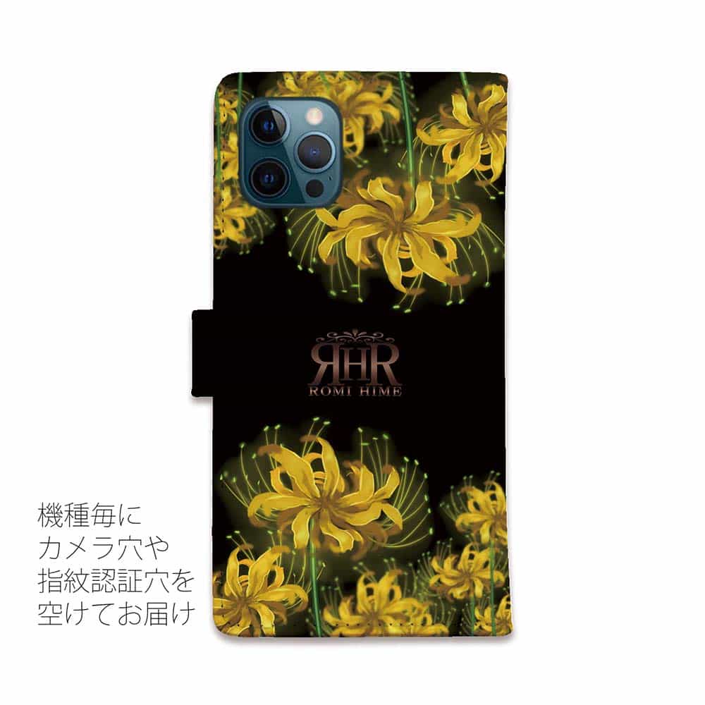スマホケース 手帳型 カード収納 マグネット iPhone17 Pro Max iPhone Air iPhone16e iPhone16 Pro Max 16 Plus 15 Pro Max Xperia 10 VII Galaxy AQUOS ARROWS Pixel10 XL ROMI HIME 彼岸花 イエロー