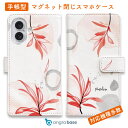 スマホケース 手帳型 カード収納 マグネット iPhone16e iPhone16 Pro Max 16 Plus 15 Pro Max 14 Plus iPhone13 mini Xperia 10 VI Galaxy AQUOS ARROWS Pixel9a Pro 花 花柄 プランツデザイン No.2