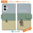 スマホケース 手帳型 カード収納 マグネット iPhone16e iPhone16 Pro Max 16 Plus 15 Pro Max 14 Plus iPhone13 mini Xperia 10 VI Galaxy AQUOS ARROWS Pixel9a Pro 釣り 魚 ルアー FISH MAN クマさんもフィッシング No1