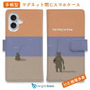 スマホケース 手帳型 カード収納 マグネット iPhone16e iPhone16 Pro Max 16 Plus 15 Pro Max 14 Plus iPhone13 mini Xperia 10 VI Galaxy AQUOS ARROWS Pixel9a Pro 釣り 魚 ルアー FISH MAN クマさんもフィッシング No2